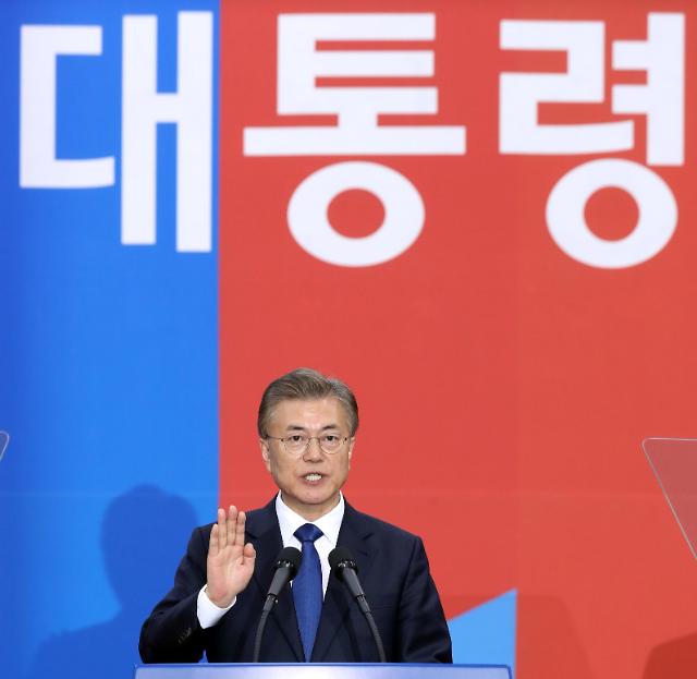 <2017年总统大选>第19届韩国总统文在寅发表就职演说 光化门总统时代开幕