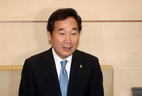 Journalist-turned provincial governor named S. Koreas fgurehead premier