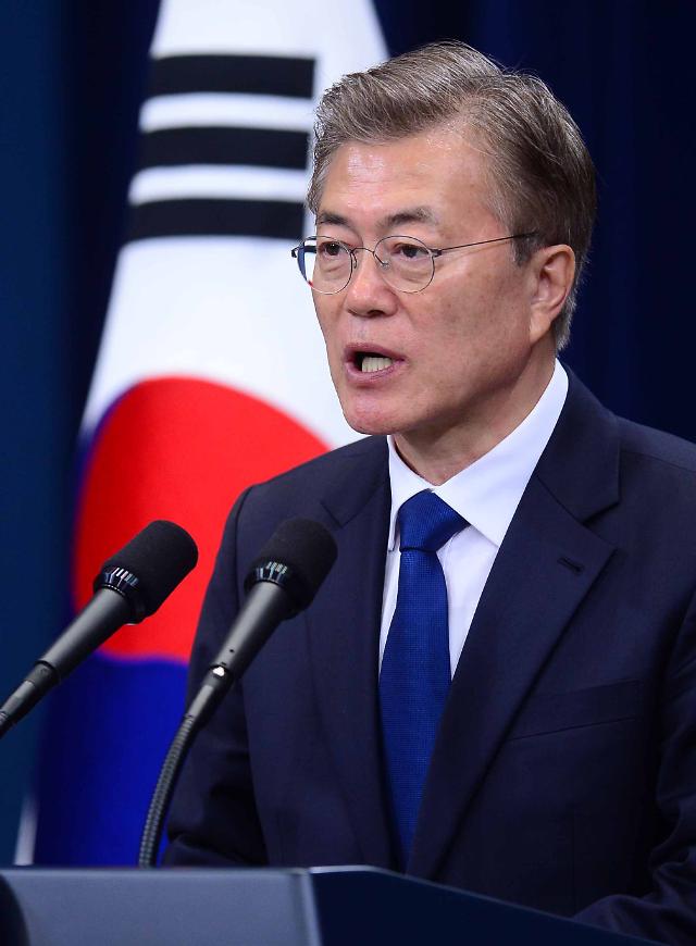 [VOTE]  Text of President Moon Jae-ins inaugural speech
