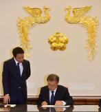 Moon, Trump agree to maintain close security cooperation: Yonhap