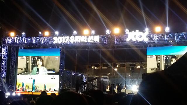 [AJU VIDEO] 韩国总统大选JTBC直播现场