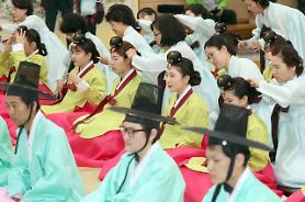 [PHOTO] Young adults participate in Coming-of-Age Day event