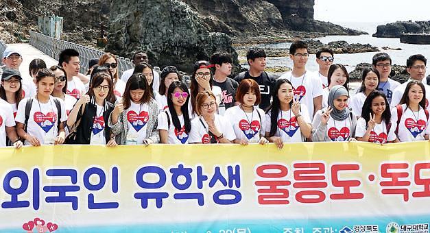 韩国政府将加大外国留学生独岛教育
