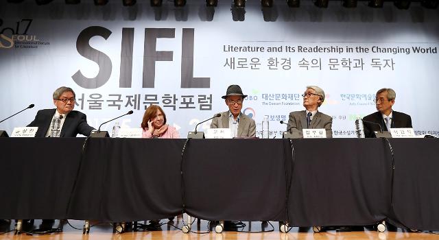 首尔国际文学论坛开幕 60余文学大咖聚首