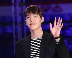 Actor Kim Woo-bin in hospital treatment of rare cancer