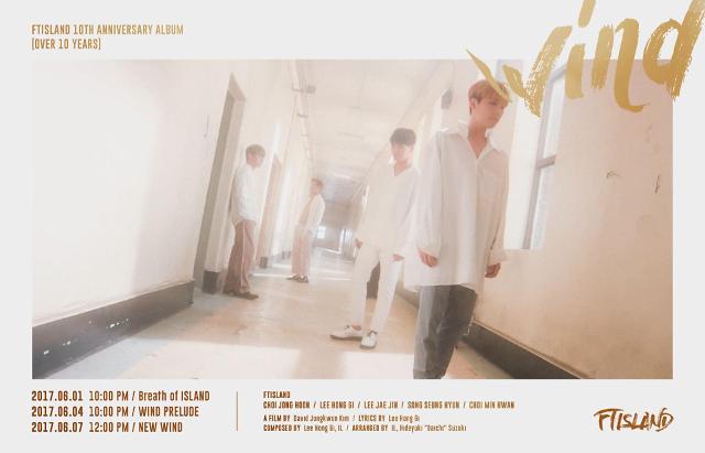 ‘데뷔 10주년’ FT아일랜드, 신곡 ‘Wind’ 타이틀 포스터 공개