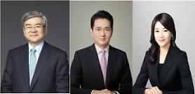 [FOCUS] Hanjin Group pushes for sweeping reform in corporate governance