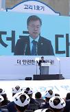 President Moon pushes for fast closure of nuclear power plants