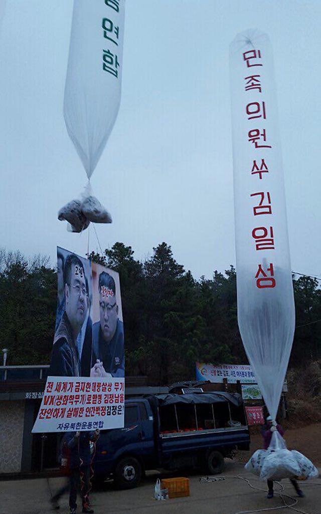 Activists launch propaganda balloons condemning American students death