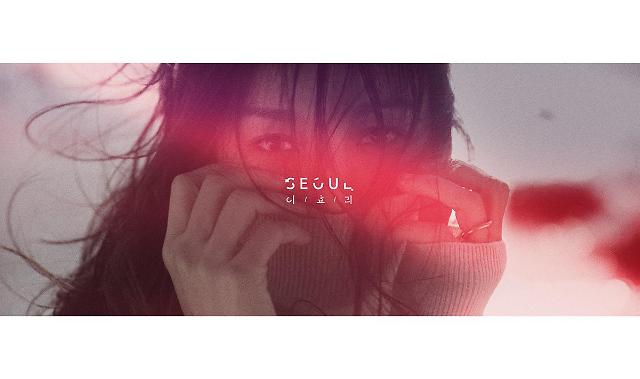 Singer Hyori to release title song Seoul this week  