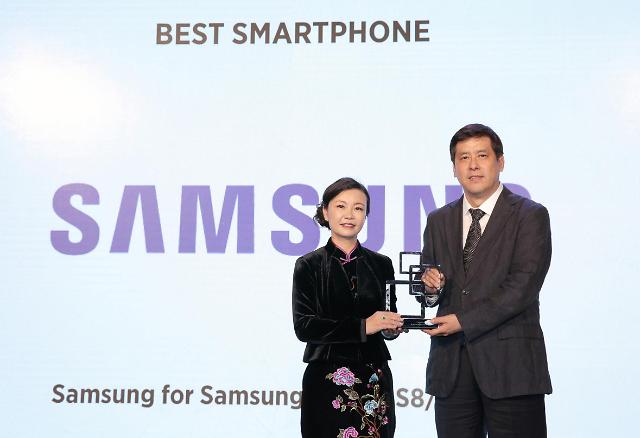 三星Galaxy S8在上海MWC大会上获评最佳智能手机