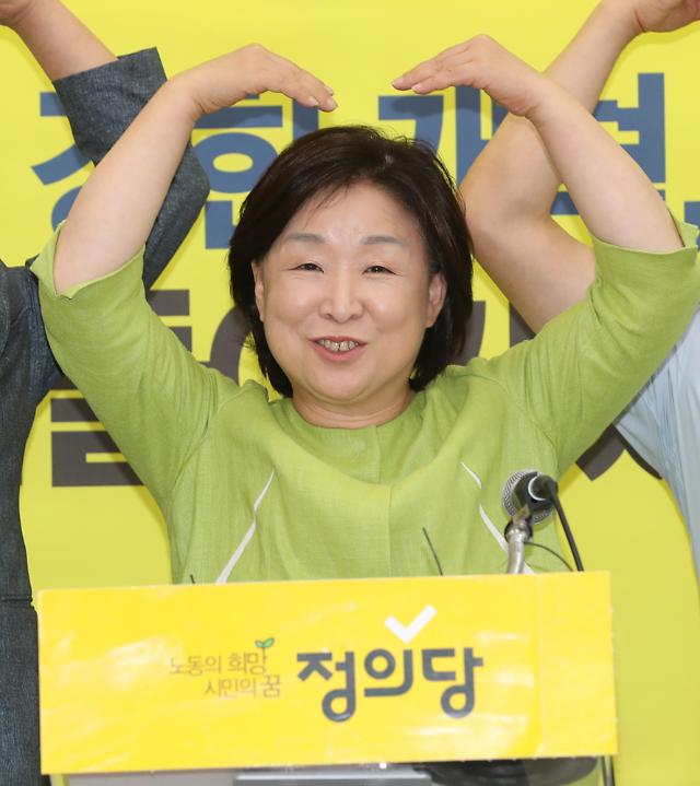 沈相奵辞去正义党党代表职务