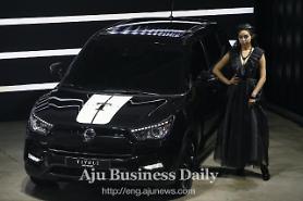 SsangYong Motor unveils Tivoli Armour, special edition of best-seller