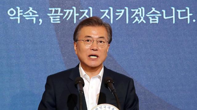 韩政府公布国政运营五年规划 建设崭新的大韩民国