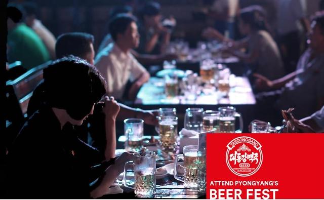 Pyongyang cancels 2nd beer festival for unknown reasons: travel company    