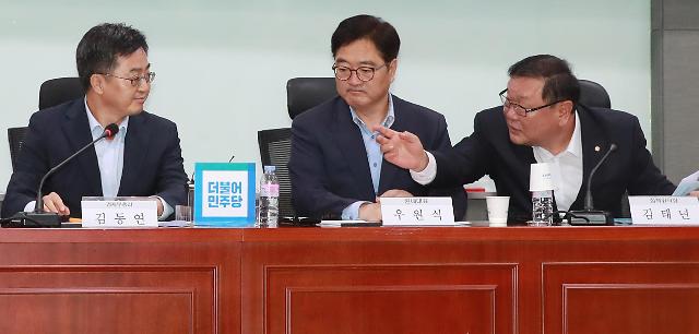 韩党政为新政府提出四大经济政策