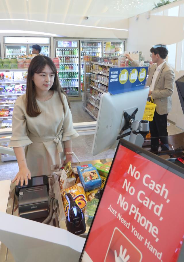 Lottes palm vein payment expanded to 7-Eleven stores in Seoul 