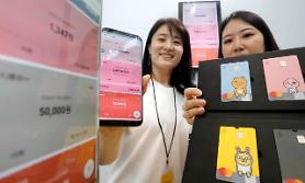 Internet-only kakaobank hoards 300,000 users on first day of service