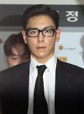 BIGBANG member TOP expelled by police for smoking marijuana