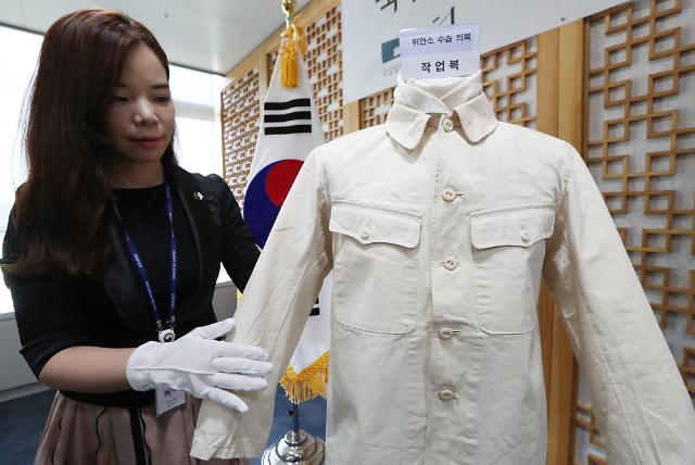 韩国公开日军慰安妇衣服