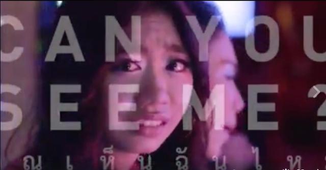 A21, human trafficking victim rescue organization, release video of cruel reality, #CanYouSeeMe