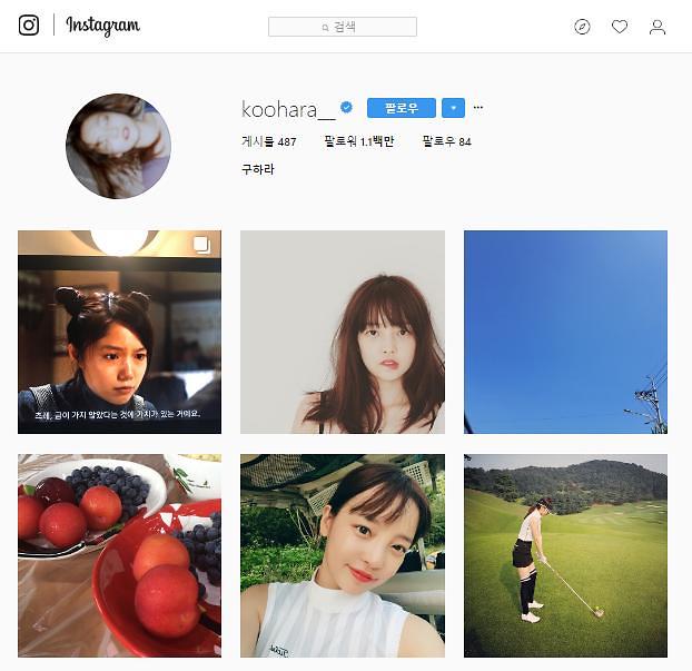 Instagram thrives in sluggish S. Korean social media market
