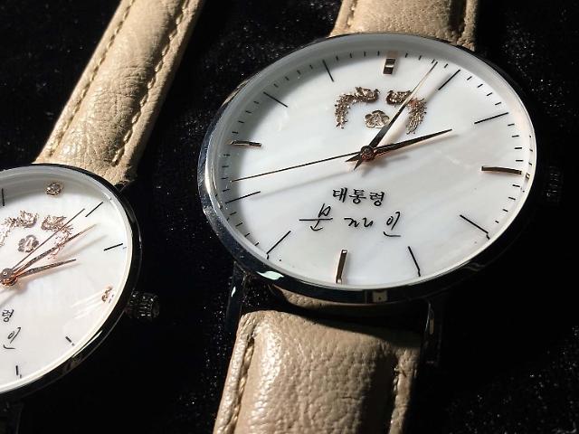 President Moons watches for gift bear different design concept 