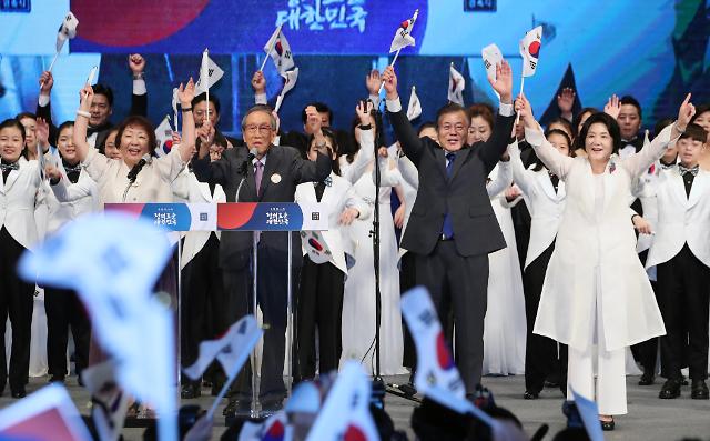 韩国举行光复72周年纪念仪式