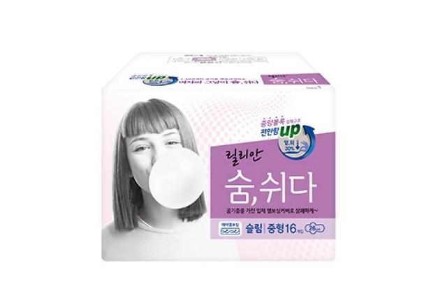 Anger mounts among S. Korean women over tainted sanitary pads