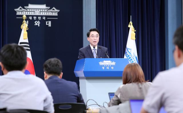 ​Cheong Wa Dae finds documents from former govt related to cultural blacklist: Yonhap