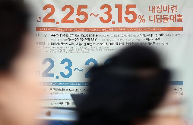 BOK holds key rate steady at 1.25 pct in August: Yonhap