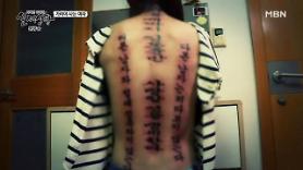 Possessive boyfriend tattoos girlfriends body with warning phrases