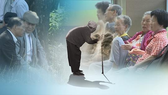 韩国65岁以上人口比重超14% 正式步入老龄社会
