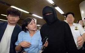 Prosecutors demand 8-month jail term for rapper Gill for DUI