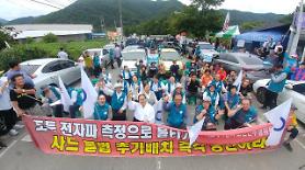 US troops allowed to complete THAAD deployment this week