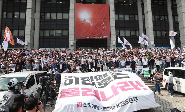 KBS、MBC电视台员工持续罢工 你追的综艺停播了！ 
