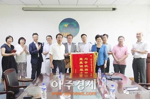 <산동성은 지금>옌타이한인회, 옌타이시 투자촉진국 방문 교류 [중국 옌타이를 알다(230)]