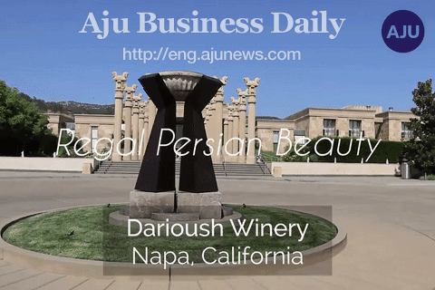 [AJU VIDEO] Regal Persian Beauty, Darioush Winery in Napa, California