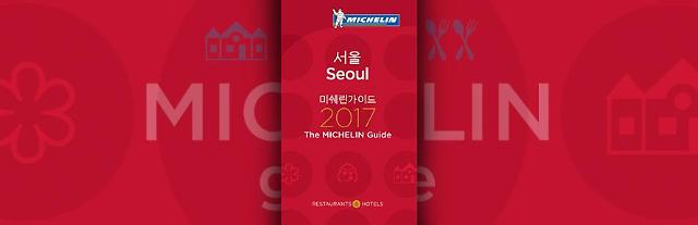 Michelin Guides new Seoul version to be published next month