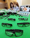 Cabinet endorses action plan to curb hidden cameras targeting women