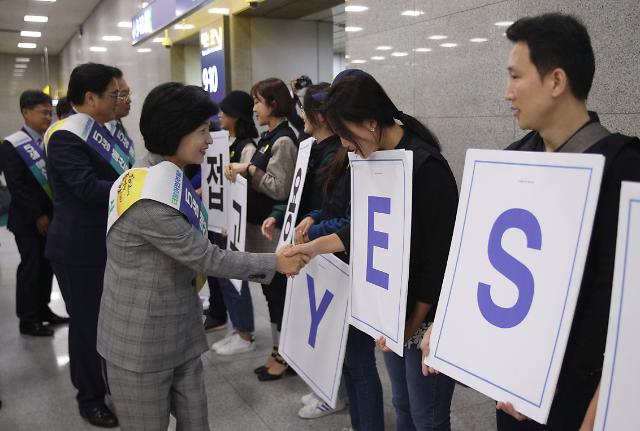 KTX bullet train attendants strike over pay: Yonhap