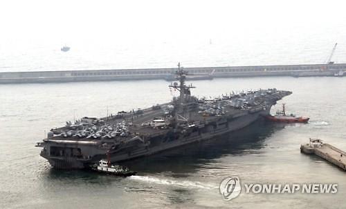 US strike group to stage joint sea exercise near Korean peninsula