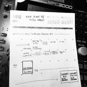 Tablo hints at Epik Highs comeback schedule via Twitter