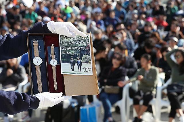 President Moon related items receive love calls at charity auction