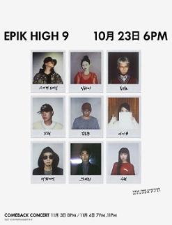 Epik High新歌《恋爱小说》登顶7大音乐网站