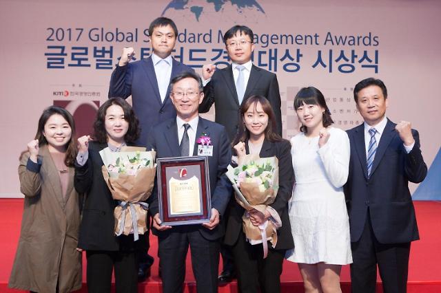 “영흥발전본부” 그린경영대상  4년 지속대상 수상 …Clean & Smart Energy Leader