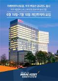 Mirae Asset creates fund to buy into Chinas Meituan-Dianping