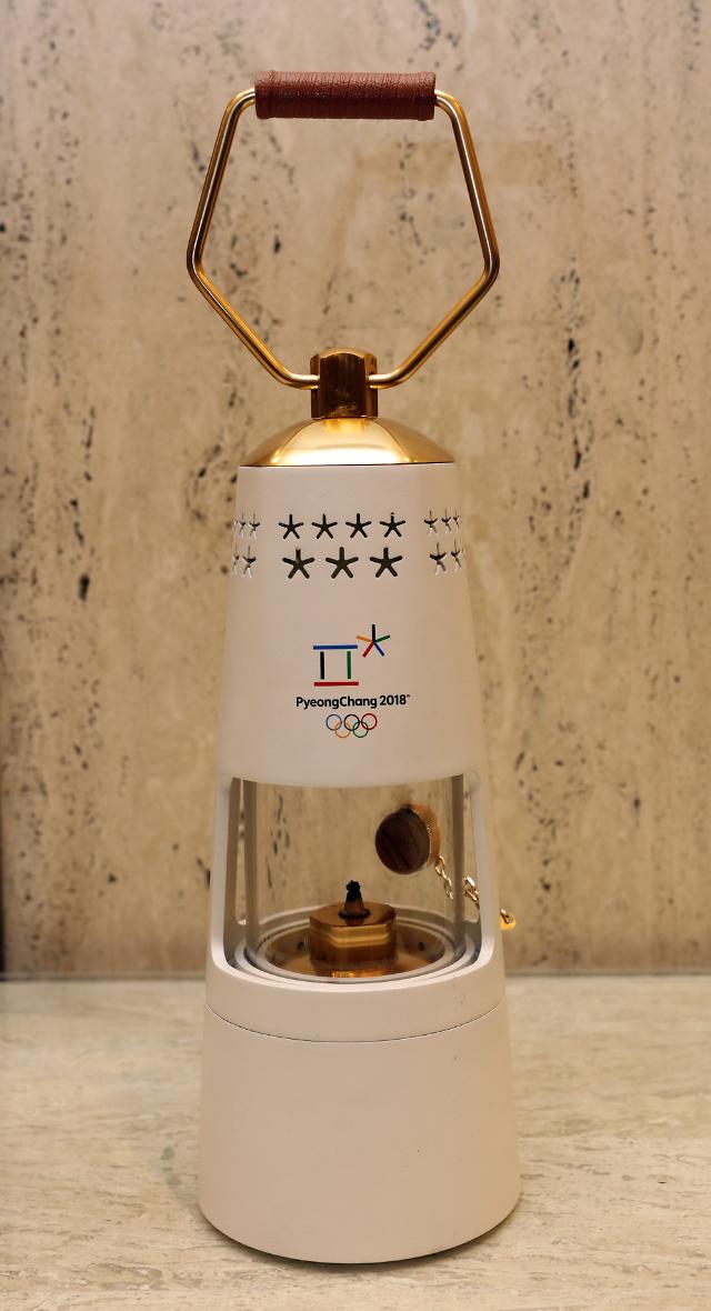[PHOTO] Security lamp for Pyeongchang Olympic flame 