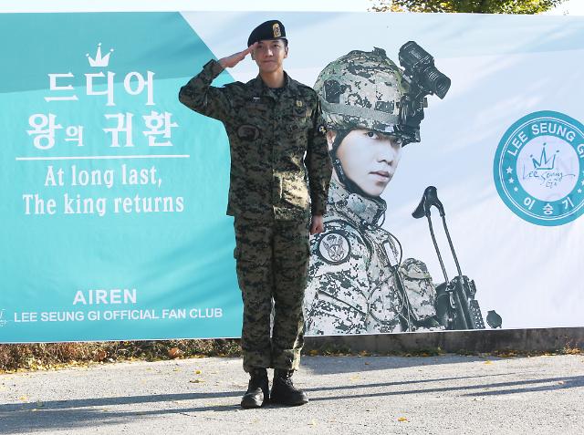 Discharged singer-actor Lee Seung-gi pledges quick comeback