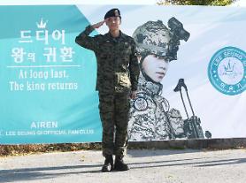 Discharged singer-actor Lee Seung-gi pledges quick comeback